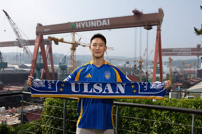 HD현대중공업/ K리그1/ 울산HDFC/ 울산 영입 선수 오피셜/ 울산 정승현/ 사진 김정수