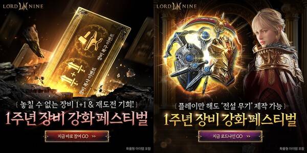 ⓒ스마일게이트