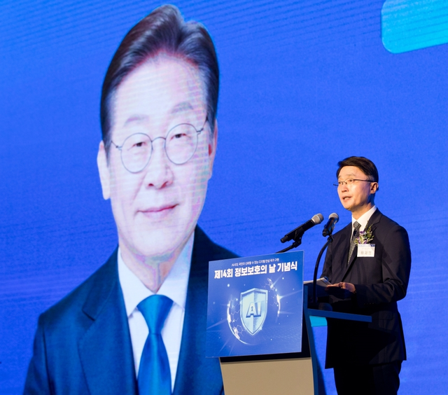 서울 용산 서울드래곤시티호텔에서 9일 개최된 ‘제14회 정보보호의 날’ 기념식에서 류제명 과학기술정보통신부 2차관이 이재명 대통령 축사를 대독하고 있다. 과기정통부 제공