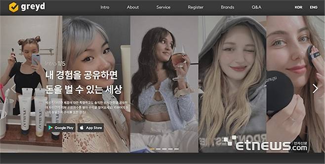 동영상 리뷰 소셜 커머스 플랫폼 '그레이드(greyd)'