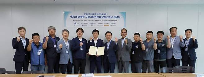 대구교통공사는 9일 전국 6개 도시철도 운영기관(대구교통공사, 서울교통공사, 부산교통공사, 인천교통공사, 광주교통공사, 대전교통공사) 노사 대표자들과 함께 무임수송 손실 국비보전 법제화 촉구를 위한 공동건의문을 대통령 직속 국정기획위원회에 전달했다. 대구교통공사 제공