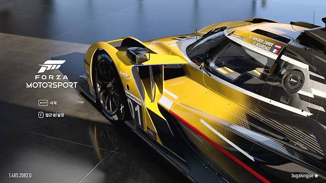 이제 다시 만날 수 없게 된 포르자 모터 스포츠 시리즈