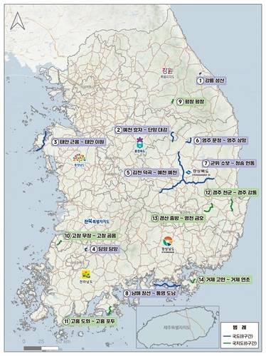▲ 국도·국지도 승격 지정 노선. 국토부 제공