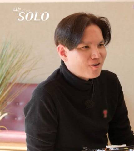 '나는 솔로' 방송화면