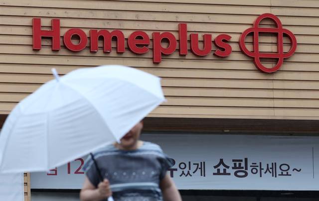 서울의 한 홈플러스 매장. 연합뉴스