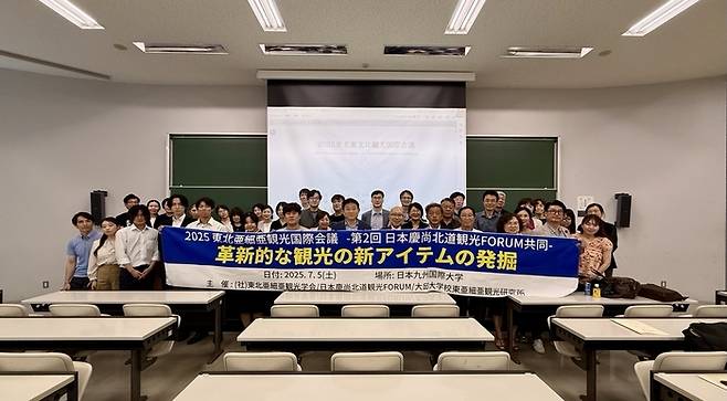 대구대 동아시아관광연구소가 한일국교정상화 60주년을 맞아 일본 규슈국제대학에서 개최한 국제 관광행사에서 참석자들이 기념촬영을 하고 있다.(사진제공-대구대 동아시아관광연구소)