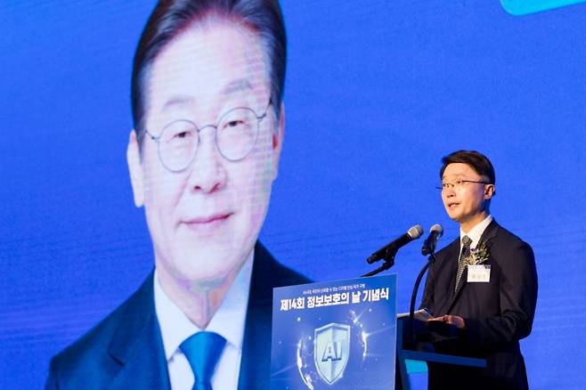 류제명 과학기술정보통신부 2차관이 9일 서울 용산구 드래곤시티호텔에서 열린 '제14회 정보보호의 날 기념식'에서 이재명 대통령의 축사를 대독하고 있다./사진제공=과학기술정보통신부