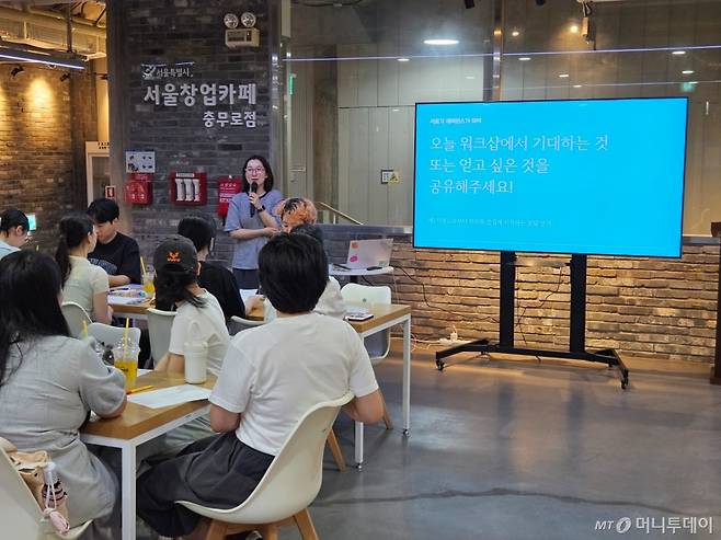 니트컴퍼니 중구점 공동팀장 장현진씨가 9일 오후 워크숍을 진행하고 있다. /사진=정세진 기자