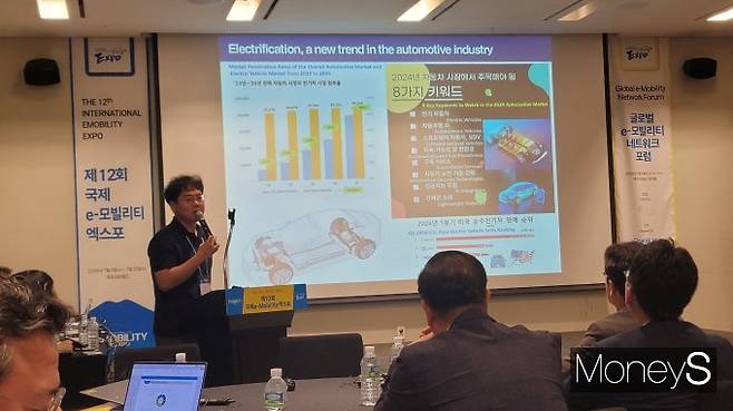 이종욱 한국기술교육대 교수가 8일 제주신화월드 한라룸에서 열린 '글로벌 e모빌리티 네트워크 포럼'에서 '차세대 e모빌리티 안전 기술 트렌드'에 대해 주제발표를 했다. /사진=김창성 기자