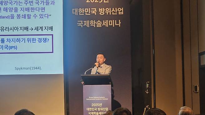 임경한 해군사관학교 교수가 8일 그랜드하얏트 서울에서 열린 ‘2025년 대한민국 방위산업 국제학술세미나’에서 ‘인태지역의 중요성과 K-방산의 역할’을 주제로 발표하고 있다. 고은결 기자