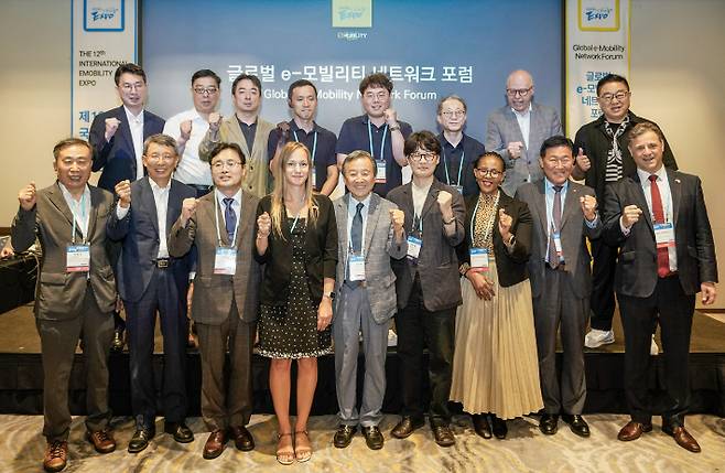 글로벌 e-모빌리티 네트워크 포럼. 자료사진