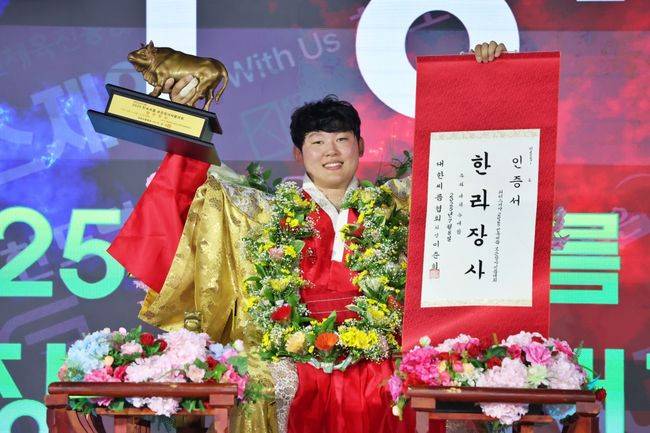 오창록(MG새마을금고씨름단)이 약 1년9개월 만에 한라장사(105kg 이하) 타이틀을 되찾았다. / 대한씨름협회