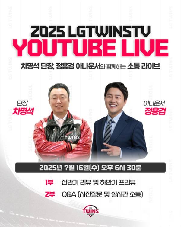 사진=LG 제공