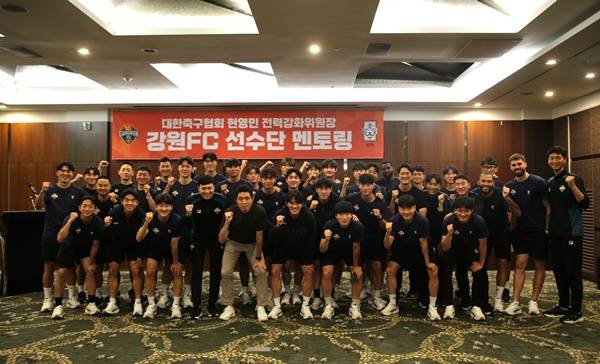 사진=강원FC 제공