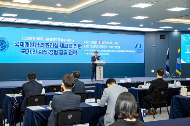 최외출 영남대 총장이 박정희새마을연구원 학술 세미나에서 환영사를 하고 있다. 영남대 제공