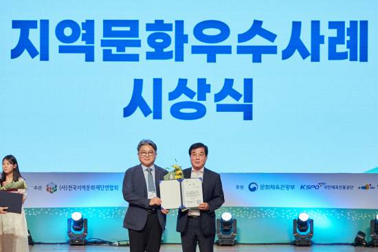 경남문화예술진흥원, 한국문화예술위원장 표창. 사진=경남문화예술진흥원