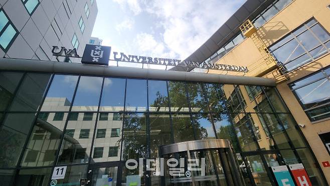 암스테르담 국립대 전경. (사진=백주아 기자)
