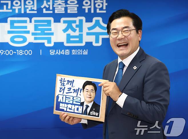 더불어민주당 당대표 선거에 출마하는 박찬대 후보가 10일 오전 서울 여의도 중앙당사에서 8·2 전당대회 당대표 선거 후보 등록을 하고 있다. 2025.7.10/뉴스1 ⓒ News1 김민지 기자