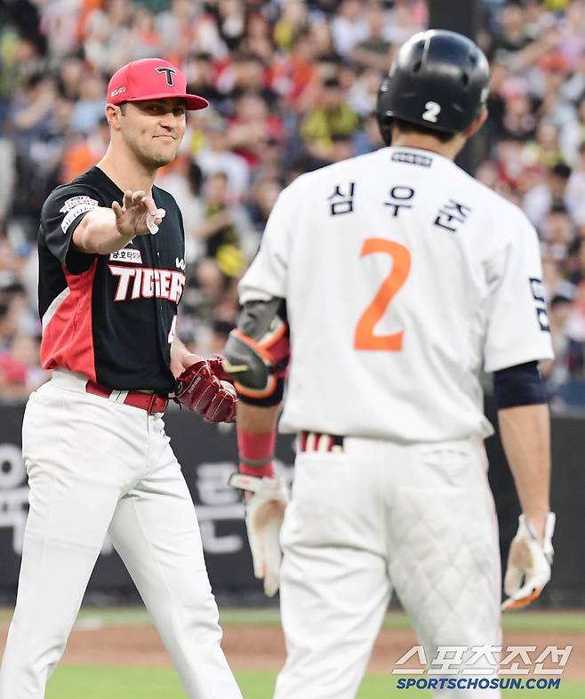 네일에게 사과하는 심우준.