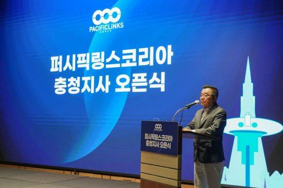 왕월 회장이 퍼시픽링스코리아 충청지사 출범식에서 축사를 하고 있다. 사진제공=PLK