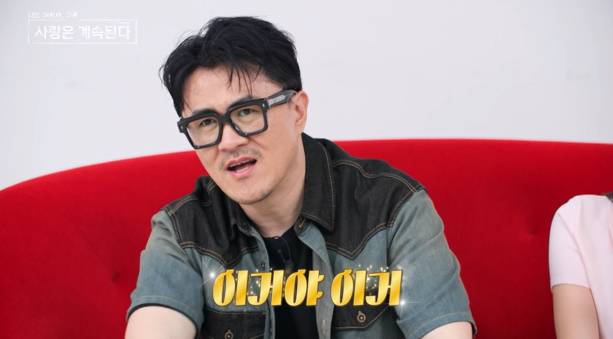 '나솔사계' 최종 선택 결과는? SBS Plus, ENA