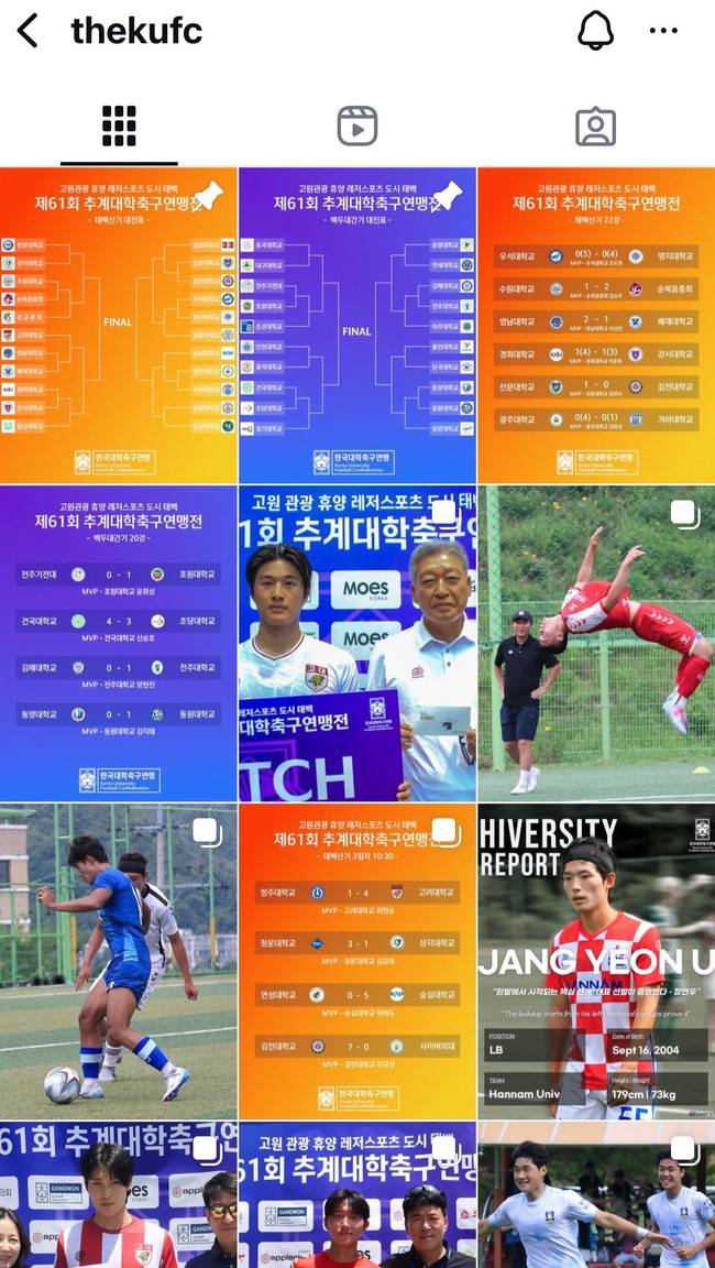 사진=한국대학축구연맹 SNS(캡처)