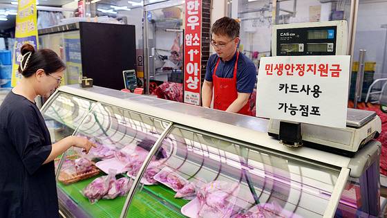 10일 충북 증평군 장뜰시장 안에 있는 정육점에서 손님이 고기를 고르고 있다. 김성태 객원기자