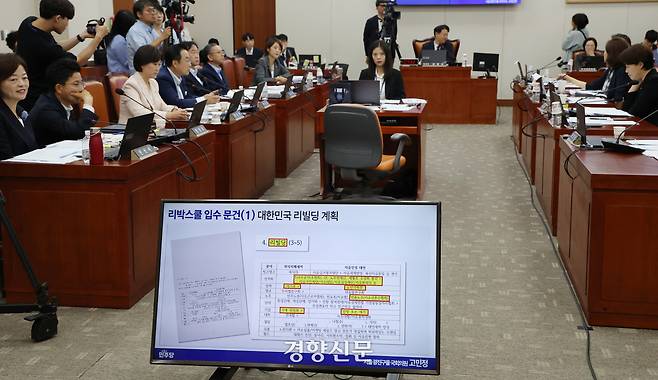 고민정 더불어민주당 의원이 10일 국회 교육위에서 열린 리박스쿨 청문회에서 입수문건인 ‘대한민국 리빌딩 계획’에 대해 질의하고 있다. 박민규 선임기자