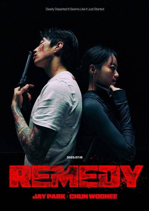 가수 박재범이 본인만의 색깔이 묻어나는 매력적인 곡으로 돌아온다. 사진 = MORE VISION (모어비전)