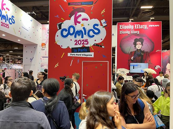 문화체육관광부와 한국콘텐츠진흥원이 지난 3일부터 6일까지 프랑스 빌팽트 시에서 개최된 '2025 어메이징 페스티벌'에 참가해 운영한 한국공동관 모습. / 사진 = 한국콘텐츠진흥원 제공