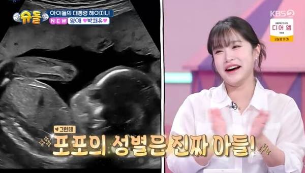 KBS 2TV ‘슈퍼맨이 돌아왔다’ 캡처