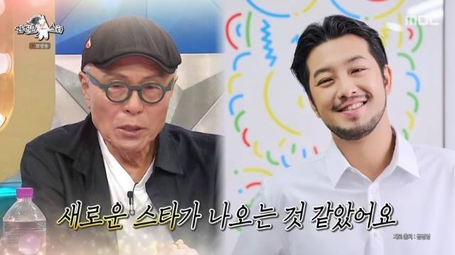MBC ‘라디오스타’ 캡처