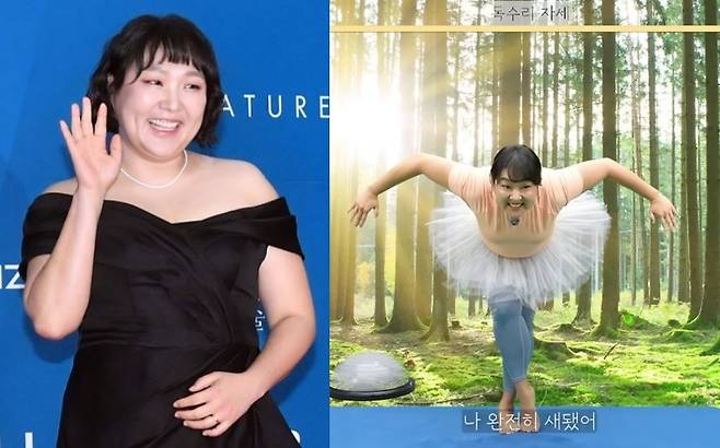 뉴스엔DB, 채널 ‘핫이슈지’