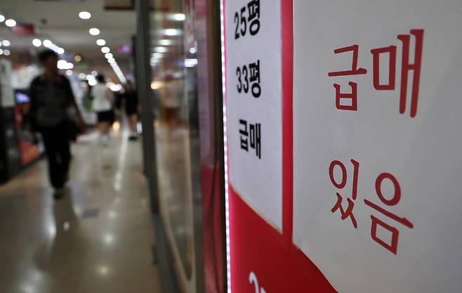 서울 시내 한 부동산 중개업소에 ‘급매 있음’이라는 안내문이 붙어 있다. 최근 정부의 고강도 대출규제 발표 이후 매수심리가 위축되며 거래시장에도 변화가 감지되고 있다. 뉴스1
