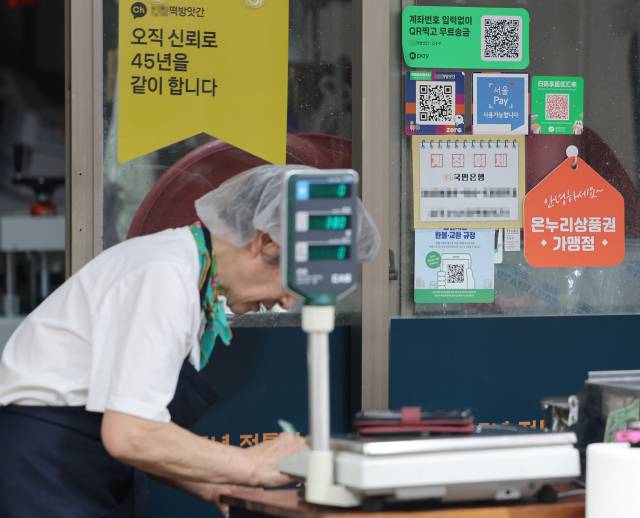 6일 서울의 한 전통시장 점포에 기존 골목경제 소비 활성화를 위한 온누리상품권 가맹 팻말이 붙어 있다. 연합뉴스