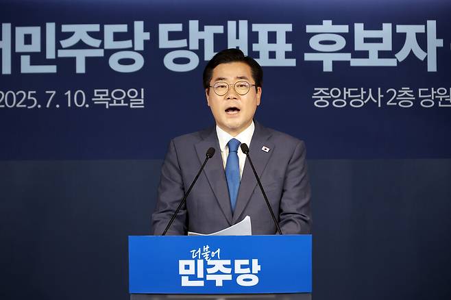 더불어민주당 대표 선거에 출마한 박찬대 의원이 10일 서울 여의도 중앙당사에서 후보 등록을 한 뒤 기자회견을 하고 있다. ⓒ연합뉴스