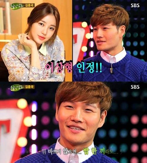 /사진=SBS '힐링캠프' 방송 캡처