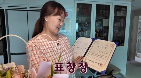 /사진=정주리 유튜브