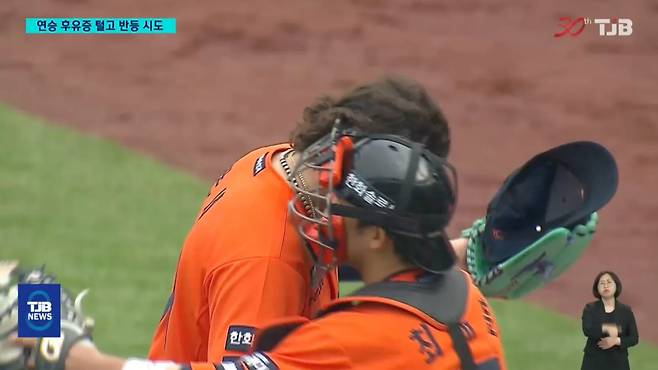 '1승5패' 흔들리는 한화.. 황준서 반등 만들까?