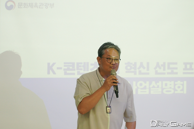 한국콘텐츠진흥원 김남걸 게임신기술본부장이 사업의 추진 배경과 진행 방식 등을 설명했다.