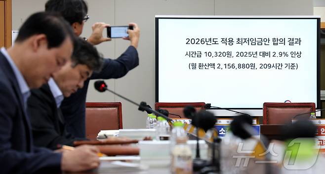 10일 저녁 세종시 정부세종청사 고용노동부에서 열린 최저임금위원회 제12차 전원회의에서 민주노총 소속 근로자위원들이 퇴장한 가운데 사용자위원과 한국노총 근로자위원들만이 참여하여 2026년 최저임금을 10,320원으로 합의하며 이인재 위원장, 권순원 공익위원이 브리핑을 준비하고 있다. 2025.7.10/뉴스1 ⓒ News1 김기남 기자