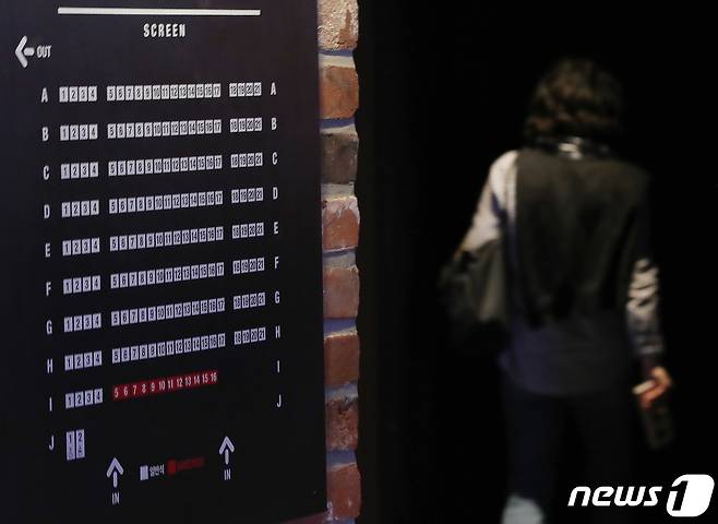 서울 용산구 CGV 용산아이파크몰점에서 관람객이 상영관으로 들어가고 있다. 2021.10.25/뉴스1 ⓒ News1 박정호 기자