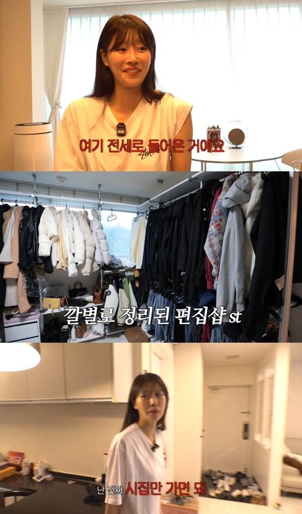 유튜브 채널 '그냥 이미주' 캡처