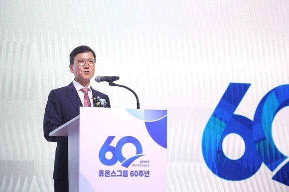 윤성태 휴온스그룹 회장이 11일 경기 성남시 판교 본사에서 열린 창립 60주년 기념식에서 기념사를 하고 있다. /휴온스그룹