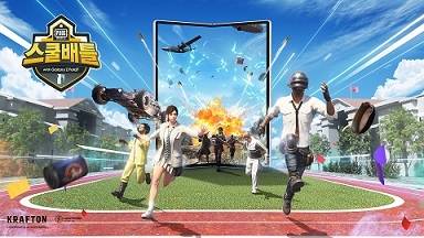 ‘스쿨배틀 with 갤럭시Z 폴드7’