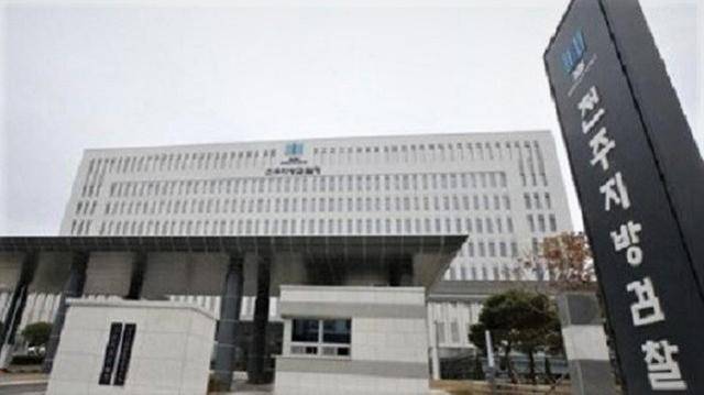 전북 전주시 덕진구 전주지검. 한국일보 자료사진