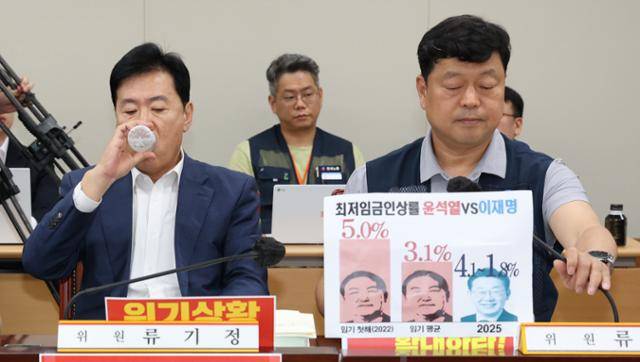 10일 세종시 정부세종청사 고용노동부에서 열린 최저임금위원회 제12차 전원회의에서 사용자위원 류기정(왼쪽) 한국경영자총협회 전무와 근로자위원인 류기섭 한국노총 사무총장이 나란히 앉은 모습. 뉴스1