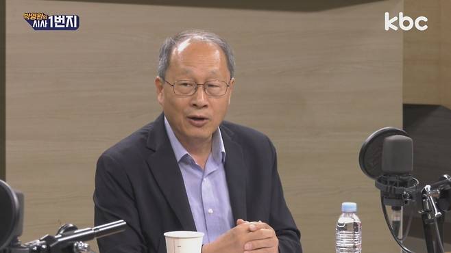 ▲KBC라디오 '박영환의 시사1번지'에 출연한 정군기 동국대 객원교수