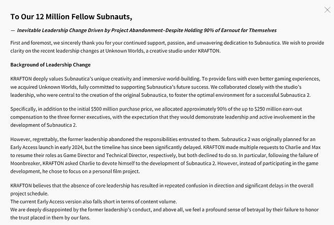 크래프톤 홈페이지 발췌