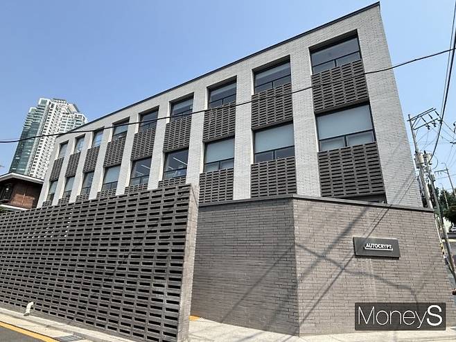 사진은 아우토크립트 연구소. /사진=염윤경 기자